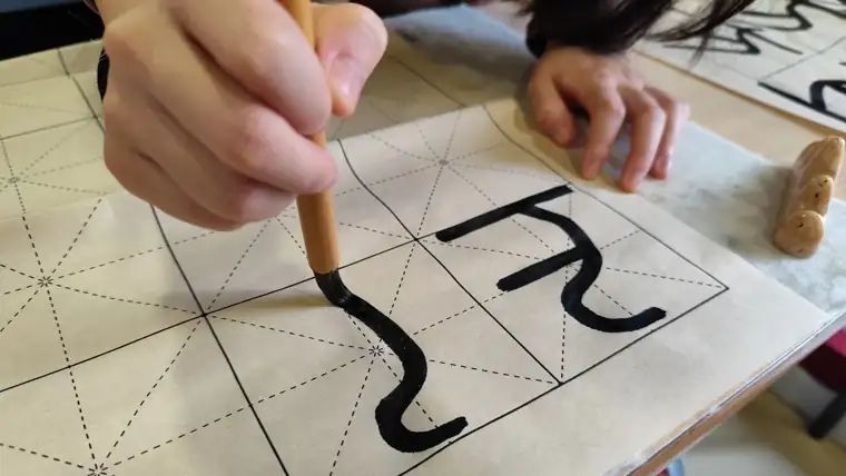 Rincón de juegos chinos del Instituto Confucio