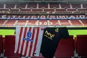 Atleti Tour & Museum