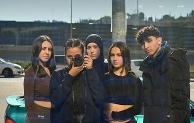 Exposición «Tenemos diecisiete años. Un retrato colectivo»