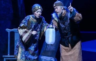Ópera «Tierra Salvaje»