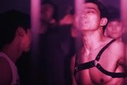 FIRE!! Muestra Internacional de Cine LGTBIQ+ de Barcelona