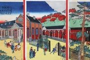 Exposición «Ukiyo-e. El ferrocarril en el mundo flotante»