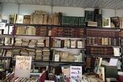 Librería del Prado