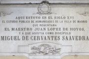 Estudio Público de Humanidades