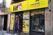 A Different Life