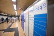  Taquillas inteligentes instaladas en la estación de metro de Legazpi, en Madrid.