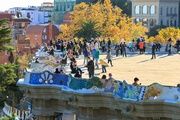  Plaza de la Natura del Park Güell.